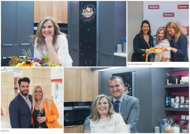 Έ&nu;&alpha; &gamma;&epsilon;&upsilon;&sigma;&tau;&iota;&kappa;ό &tau;&alpha;&xi;ί&delta;&iota; &sigma;&tau;&omicron;&nu; &kappa;ό&sigma;&mu;&omicron; &tau;&omicron;&upsilon; &ldquo;DINA&rsquo;S BAKERY&rdquo;!