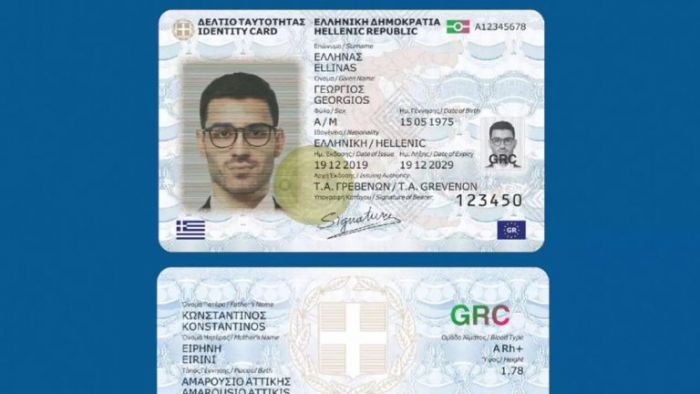 &Tau;&alpha;&xi;ί&delta;&iota;&alpha; &sigma;&tau;&omicron; &epsilon;&xi;&omega;&tau;&epsilon;&rho;&iota;&kappa;ό &mu;ό&nu;&omicron; &mu;&epsilon; &tau;&eta; &nu;έ&alpha; &tau;&alpha;&upsilon;&tau;ό&tau;&eta;&tau;&alpha; ή &delta;&iota;&alpha;&beta;&alpha;&tau;ή&rho;&iota;&omicron;