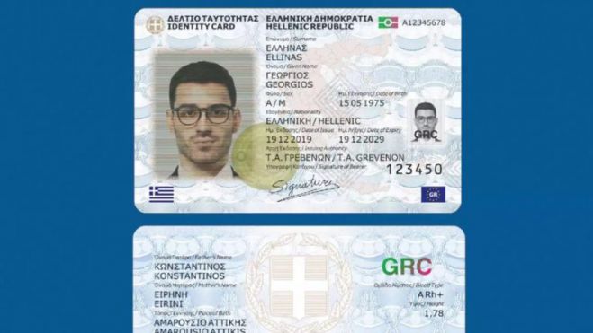 &Tau;&alpha;&xi;ί&delta;&iota;&alpha; &sigma;&tau;&omicron; &epsilon;&xi;&omega;&tau;&epsilon;&rho;&iota;&kappa;ό &mu;ό&nu;&omicron; &mu;&epsilon; &tau;&eta; &nu;έ&alpha; &tau;&alpha;&upsilon;&tau;ό&tau;&eta;&tau;&alpha; ή &delta;&iota;&alpha;&beta;&alpha;&tau;ή&rho;&iota;&omicron;
