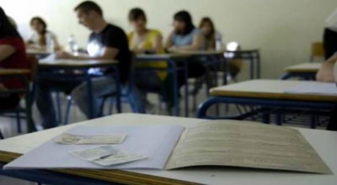 &Delta;&eta;&mu;ή&tau;&rho;&eta;&sigmaf; &Pi;&alpha;&upsilon;&lambda;ή&sigmaf;: "&Kappa;&alpha;&lambda;ή &epsilon;&pi;&iota;&tau;&upsilon;&chi;ί&alpha; &sigma;&epsilon; ό&lambda;&epsilon;&sigmaf; &tau;&iota;&sigmaf; &mu;&alpha;&theta;ή&tau;&rho;&iota;&epsilon;&sigmaf; &kappa;&alpha;&iota; &tau;&omicron;&upsilon;&sigmaf; &mu;&alpha;&theta;&eta;&tau;έ&sigmaf; &gamma;&iota;&alpha; &tau;&iota;&sigmaf; &Pi;&alpha;&nu;&epsilon;&lambda;&lambda;&alpha;&delta;&iota;&kappa;έ&sigmaf; &Epsilon;&xi;&epsilon;&tau;ά&sigma;&epsilon;&iota;&sigmaf;"