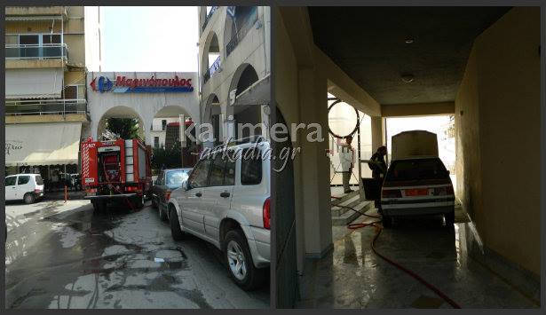 &Phi;&omega;&tau;&iota;ά έ&pi;&iota;&alpha;&sigma;&epsilon; &alpha;&upsilon;&tau;&omicron;&kappa;ί&nu;&eta;&tau;&omicron; &sigma;&tau;&eta;&nu; &Pi;&lambda;&alpha;&tau;&epsilon;ί&alpha; &Kappa;&omicron;&lambda;&omicron;&kappa;&omicron;&tau;&rho;ώ&nu;&eta;! (&epsilon;&iota;&kappa;ό&nu;&epsilon;&sigmaf;)