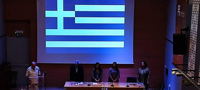 &Lambda;&epsilon;&omega;&nu;ί&delta;&iota;&omicron; | &Pi;&alpha;&rho;&omicron;&upsilon;&sigma;&iota;ά&sigma;&tau;&eta;&kappa;&epsilon; &tau;&omicron; &beta;&iota;&beta;&lambda;ί&omicron; "&Kappa;&iota;&beta;&omega;&tau;ό&sigmaf; &Pi;&alpha;&tau;&rho;&iota;&delta;&omicron;&gamma;&nu;&omega;&sigma;ί&alpha;&sigmaf;" (&epsilon;&iota;&kappa;ό&nu;&epsilon;&sigmaf;)