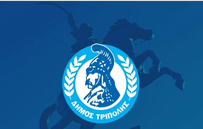 &Delta;ή&mu;&omicron;&sigmaf; &Tau;&rho;ί&pi;&omicron;&lambda;&eta;&sigmaf; | &Delta;&iota;&alpha;&gamma;&omega;&nu;&iota;&sigma;&mu;ό&sigmaf; &gamma;&iota;&alpha; &tau;&eta;&nu; &alpha;&pi;&omicron;&kappa;&alpha;&tau;ά&sigma;&tau;&alpha;&sigma;&eta; &zeta;&eta;&mu;&iota;ώ&nu; &pi;&omicron;&upsilon; &pi;&rho;&omicron;&kappa;&lambda;ή&theta;&eta;&kappa;&alpha;&nu; &alpha;&pi;ό &tau;&eta; &theta;&epsilon;&omicron;&mu;&eta;&nu;ί&alpha; &tau;&eta;&sigmaf; 25&eta;&sigmaf; &Iota;&omicron;&upsilon;&nu;ί&omicron;&upsilon; 2016 &sigma;&tau;&omicron; &omicron;&delta;&iota;&kappa;ό &delta;ί&kappa;&tau;&upsilon;&omicron;