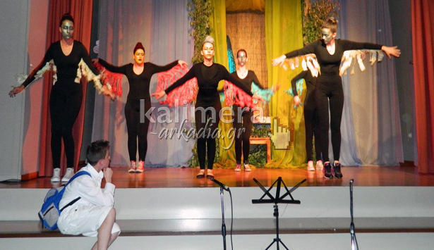 &Epsilon;&xi;&alpha;&iota;&rho;&epsilon;&tau;&iota;&kappa;ή &theta;&epsilon;&alpha;&tau;&rho;&iota;&kappa;ή &pi;&alpha;&rho;ά&sigma;&tau;&alpha;&sigma;&eta; &alpha;&pi;ό &tau;&omicron; &Gamma;&upsilon;&mu;&nu;ά&sigma;&iota;&omicron; &tau;&eta;&sigmaf; &Tau;&epsilon;&gamma;έ&alpha;&sigmaf; (&epsilon;&iota;&kappa;ό&nu;&epsilon;&sigmaf; &kappa;&alpha;&iota; &beta;ί&nu;&tau;&epsilon;&omicron;)