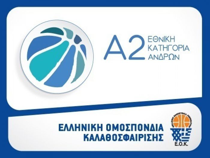 A2 &Alpha;&nu;&delta;&rho;ώ&nu; | &Omicron;&iota; &eta;&mu;&epsilon;&rho;&omicron;&mu;&eta;&nu;ί&epsilon;&sigmaf; &tau;&omega;&nu; &alpha;&gamma;ώ&nu;&omega;&nu; play out &gamma;&iota;&alpha; &tau;&omicron;&nu; &Alpha;&rho;&kappa;&alpha;&delta;&iota;&kappa;ό