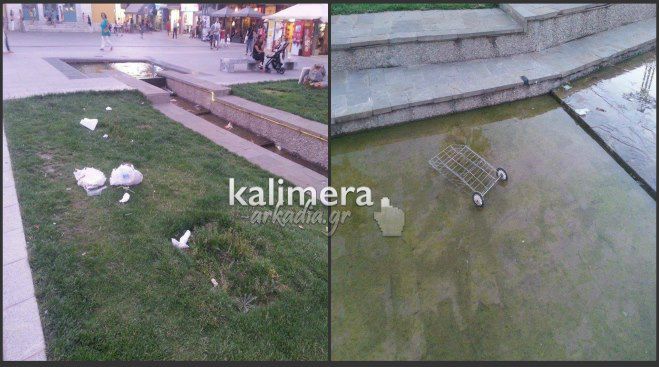 &Gamma;&epsilon;&mu;ά&tau;&omicron; &sigma;&kappa;&omicron;&upsilon;&pi;ί&delta;&iota;&alpha; &tau;&omicron; &sigma;&iota;&nu;&tau;&rho;&iota;&beta;ά&nu;&iota; &tau;&eta;&sigmaf; &Pi;&epsilon;&tau;&rho;&iota;&nu;&omicron;ύ - &Mu;έ&chi;&rho;&iota; &kappa;&alpha;&iota; &mu;&epsilon;&tau;&alpha;&lambda;&lambda;&iota;&kappa;ό &kappa;&alpha;&rho;ό&tau;&sigma;&iota; &pi;έ&tau;&alpha;&xi;&alpha;&nu; &mu;έ&sigma;&alpha;!