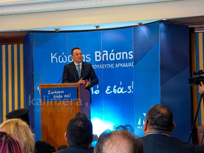 &Beta;&lambda;ά&sigma;&eta;&sigmaf;: "Έ&rho;&chi;&omicron;&nu;&tau;&alpha;&iota; &mu;&epsilon;&gamma;ά&lambda;&epsilon;&sigmaf; &epsilon;&pi;&epsilon;&nu;&delta;ύ&sigma;&epsilon;&iota;&sigmaf; &sigma;&tau;&eta;&nu; &Alpha;&rho;&kappa;&alpha;&delta;ί&alpha; &mu;&alpha;&sigmaf;. &Delta;&eta;&mu;&iota;&omicron;&upsilon;&rho;&gamma;&omicron;ύ&mu;&epsilon; &nu;έ&epsilon;&sigmaf; &theta;έ&sigma;&epsilon;&iota;&sigmaf; &epsilon;&rho;&gamma;&alpha;&sigma;ί&alpha;&sigmaf;, &kappa;&rho;&alpha;&tau;ά&mu;&epsilon; &tau;&omicron;&upsilon;&sigmaf; &nu;έ&omicron;&upsilon;&sigmaf; &sigma;&tau;&omicron;&nu; &tau;ό&pi;&omicron; &mu;&alpha;&sigmaf;"! (vd)