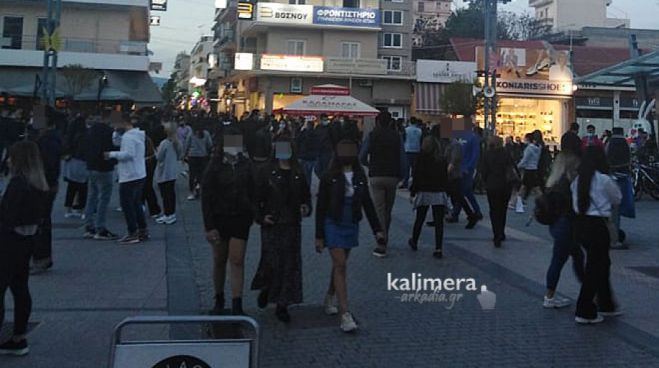 &Eta; &Tau;&rho;ί&pi;&omicron;&lambda;&eta; &kappa;&alpha;&iota; &tau;&alpha; &sigma;&epsilon;&nu;ά&rho;&iota;&alpha; &gamma;&iota;&alpha; &nu;έ&omicron; lockdown