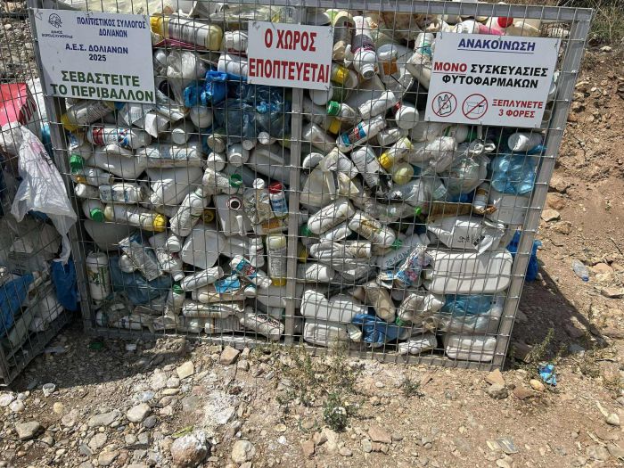 Δήμος Βόρειας Κυνουρίας | Τοποθέτηση κάδων ανακύκλωσης για κενές συσκευασίες φυτοφαρμάκων