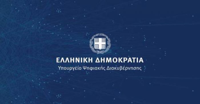 &Mu;έ&sigma;&omega; &tau;&omicron;&upsilon; gov.gr &eta; &epsilon;&xi;&upsilon;&pi;&eta;&rho;έ&tau;&eta;&sigma;&eta; &tau;&omicron;&upsilon; &pi;&omicron;&lambda;ί&tau;&eta; &alpha;&pi;ό &tau;&omicron;&upsilon;&sigmaf; &Delta;ή&mu;&omicron;&upsilon;&sigmaf;