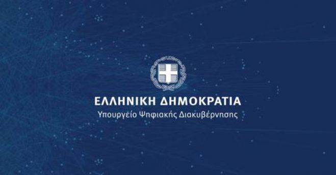 &Mu;έ&sigma;&omega; &tau;&omicron;&upsilon; gov.gr &eta; &epsilon;&xi;&upsilon;&pi;&eta;&rho;έ&tau;&eta;&sigma;&eta; &tau;&omicron;&upsilon; &pi;&omicron;&lambda;ί&tau;&eta; &alpha;&pi;ό &tau;&omicron;&upsilon;&sigmaf; &Delta;ή&mu;&omicron;&upsilon;&sigmaf;