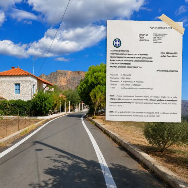 &Lambda;&upsilon;&sigma;ί&kappa;&alpha;&tau;&omicron;&sigmaf;: "&Alpha;&pi;ό &pi;&rho;ώ&tau;&omicron;&iota;...&tau;&epsilon;&lambda;&epsilon;&upsilon;&tau;&alpha;ί&omicron;&iota;... &sigma;&tau;&omicron;&nu; &delta;ή&mu;&omicron; &Nu;ό&tau;&iota;&alpha;&sigmaf; &Kappa;&upsilon;&nu;&omicron;&upsilon;&rho;ί&alpha;&sigmaf;"