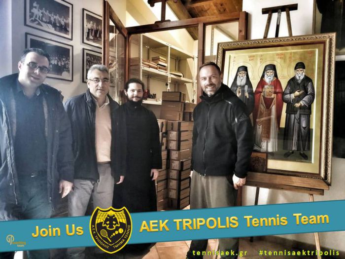 ΑΕΚ Τρίπολης | Προσφορά στη Μητρόπολη Γόρτυνος και Μεγαλοπόλεως