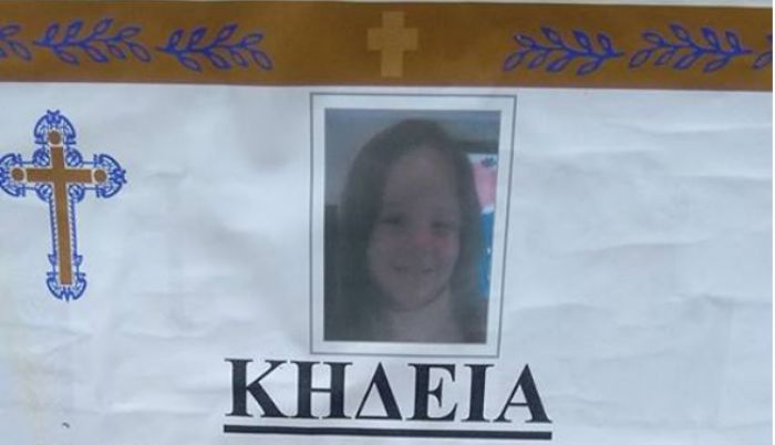 &Sigma;&pi;&alpha;&rho;&alpha;&gamma;&mu;ό&sigmaf; &gamma;&iota;&alpha; &tau;&omicron; &tau;&epsilon;&lambda;&epsilon;&upsilon;&tau;&alpha;ί&omicron; &alpha;&nu;&tau;ί&omicron; &sigma;&tau;&eta;&nu; 4&chi;&rho;&omicron;&nu;&eta; &Mu;&epsilon;&lambda;ί&nu;&alpha; ...