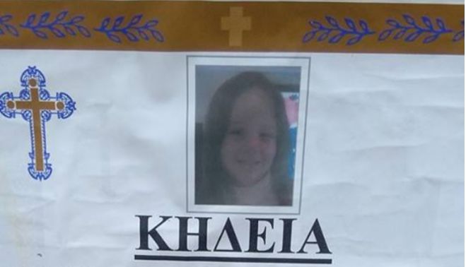 &Sigma;&pi;&alpha;&rho;&alpha;&gamma;&mu;ό&sigmaf; &gamma;&iota;&alpha; &tau;&omicron; &tau;&epsilon;&lambda;&epsilon;&upsilon;&tau;&alpha;ί&omicron; &alpha;&nu;&tau;ί&omicron; &sigma;&tau;&eta;&nu; 4&chi;&rho;&omicron;&nu;&eta; &Mu;&epsilon;&lambda;ί&nu;&alpha; ...