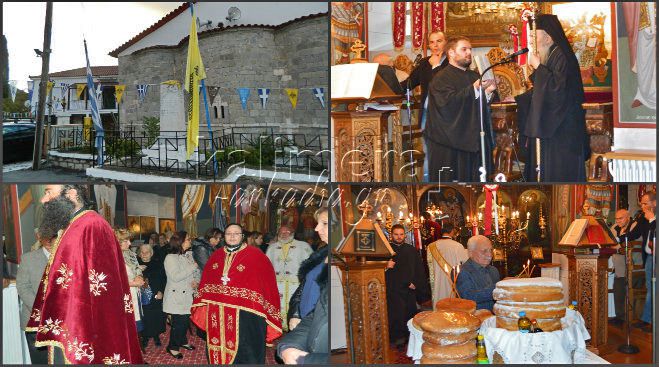 Εσπερινός στην εκκλησία του Λευκοχωρίου Γορτυνίας χοροστατούντος του Μητροπολίτη Ιερεμία (vd)
