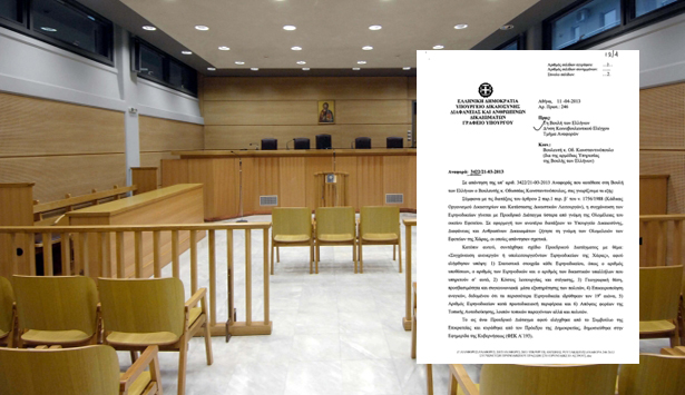 &Omicron;&rho;&iota;&sigma;&tau;&iota;&kappa;ή &eta; &kappa;&alpha;&tau;ά&rho;&gamma;&eta;&sigma;&eta; &tau;&omicron;&upsilon; &epsilon;&iota;&rho;&eta;&nu;&omicron;&delta;&iota;&kappa;&epsilon;ί&omicron;&upsilon; &Lambda;&epsilon;&omega;&nu;&iota;&delta;ί&omicron;&upsilon; &kappa;&alpha;&iota; &eta; &mu;&epsilon;&tau;&alpha;&phi;&omicron;&rho;ά &tau;&omicron;&upsilon; &sigma;&tau;&omicron; &Pi;&alpha;&rho;ά&lambda;&iota;&omicron;!