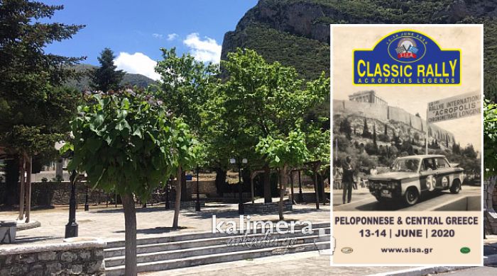 Classic Rally «Acropolis Legends» | Στην Κανδήλα θα παραμείνουν για ανασυγκρότηση πάνω από 60 οχήματα!