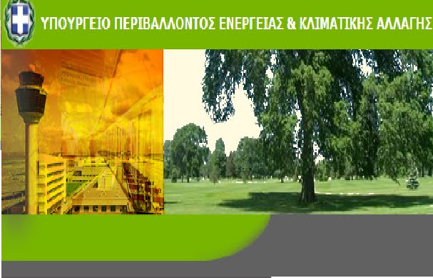 Νέα έργα εξοικονόμησης ενέργειας σε σχολικά κτίρια με οξυμένα προβλήματα θέρμανσης στην ορεινή Αρκαδία!