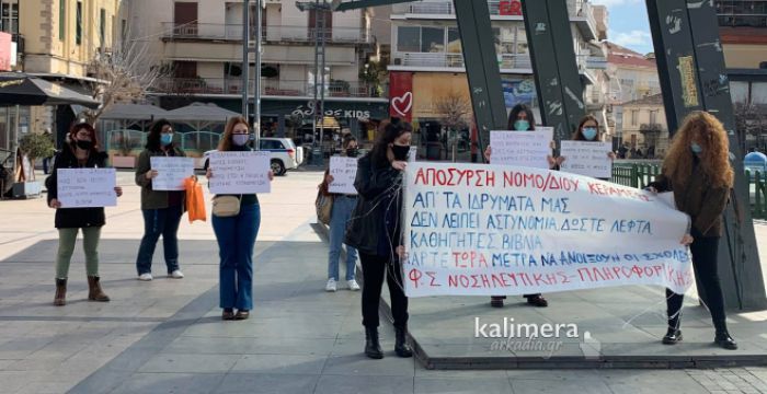 Φοιτητές προχωρούν σε κινητοποίηση στην πλατεία Πετρινού