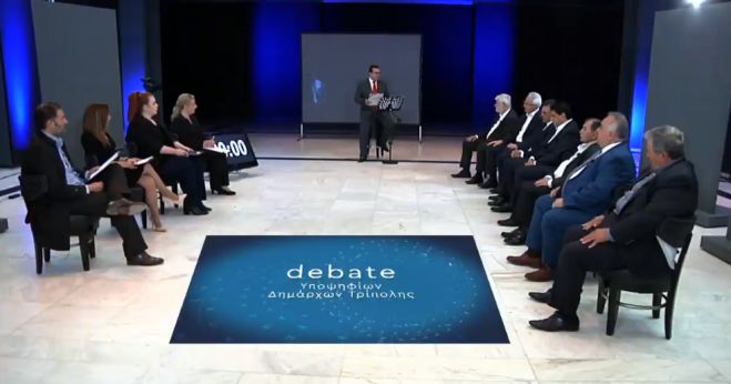 Δείτε LIVE το debate με τους υποψηφίους Δημάρχους της Τρίπολης!