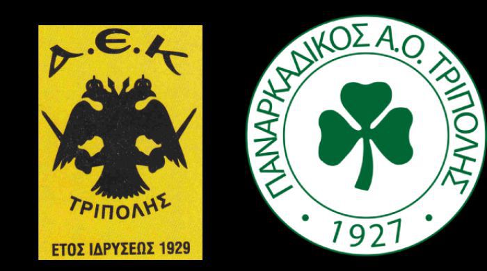 Γ' Εθνική | Σε όμιλο με ομάδες από τα Δωδεκάνησα και το Αιγαίο ο Παναρκαδικός και η ΑΕΚ - Θα αποχωρήσουν από το πρωτάθλημα;