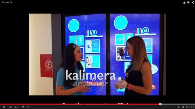 &Epsilon;&sigma;&epsilon;ί&sigmaf; &pi;ή&rho;&alpha;&tau;&epsilon; &tau;&omicron; &delta;ώ&rho;&omicron; &sigma;&alpha;&sigmaf; &alpha;&pi;ό &tau;&eta; Wind T&rho;ί&pi;&omicron;&lambda;&eta;&sigmaf;; (vd)