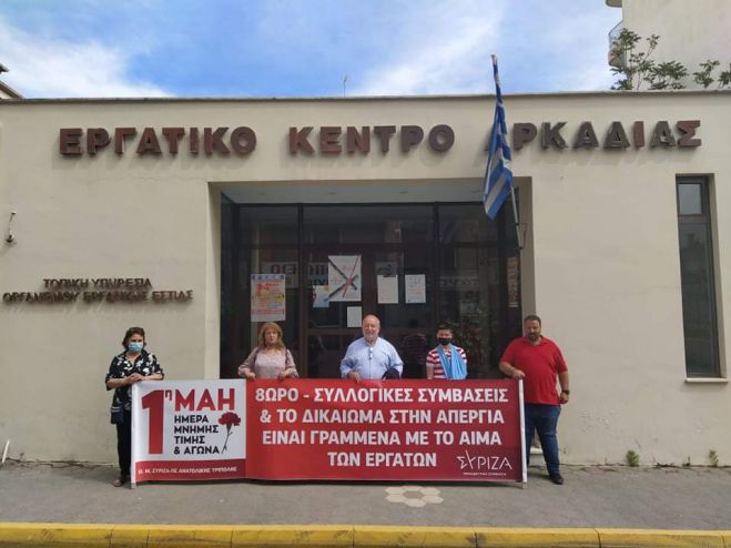 "Ό&chi;&iota; &sigma;&tau;&eta;&nu; &epsilon;&rho;&gamma;&alpha;&sigma;&iota;&alpha;&kappa;ή &zeta;&omicron;ύ&gamma;&kappa;&lambda;&alpha;" &lambda;έ&epsilon;&iota; &omicron; &Sigma;&Upsilon;.&Rho;&Iota;&Zeta;.&Alpha; &Alpha;&nu;&alpha;&tau;&omicron;&lambda;&iota;&kappa;&omicron;ύ &tau;&omicron;&mu;έ&alpha; &Tau;&rho;ί&pi;&omicron;&lambda;&eta;&sigmaf;