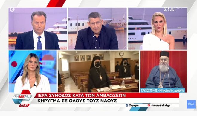&Mu;&eta;&tau;&rho;&omicron;&pi;&omicron;&lambda;ί&tau;&eta;&sigmaf; &Delta;&omega;&delta;ώ&nu;&eta;&sigmaf;: &laquo;&Delta;&epsilon;&nu; &kappa;ά&theta;&epsilon;&tau;&alpha;&iota; &mu;&iota;&alpha; &gamma;&upsilon;&nu;&alpha;ί&kappa;&alpha; &nu;&alpha; &beta;&iota;&alpha;&sigma;&tau;&epsilon;ί &chi;&omega;&rho;ί&sigmaf; &nu;&alpha; &tau;&omicron; &theta;έ&lambda;&epsilon;&iota;&raquo; (vd)