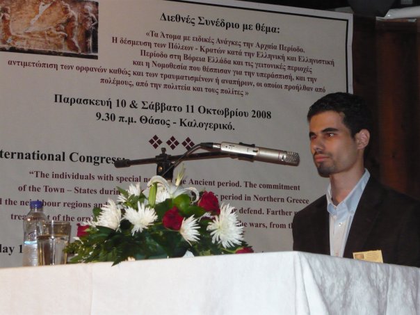 Στην Τρίπολη ο Γραμματέας της Επιτροπής Νεολαίας του Πανελληνίου Συνδέσμου τυφλών
