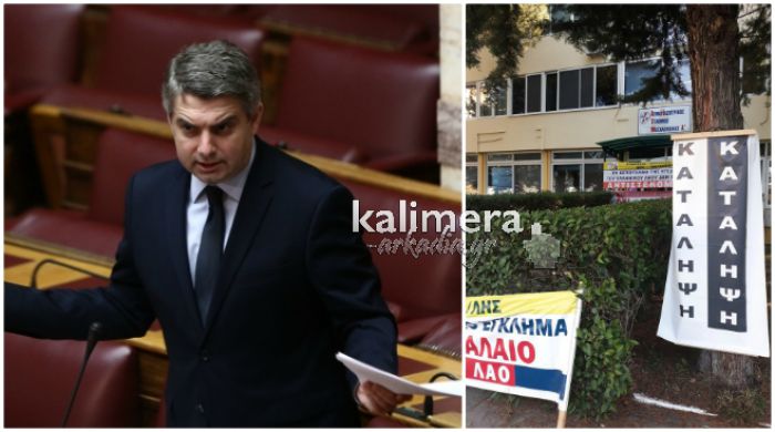 Καμπανάκι Οδυσσέα: "Ακάλυπτοι οι εργαζόμενοι της ΔΕΗ Μεγαλόπολης που θα μεταφερθούν στις νέες εταιρίες"