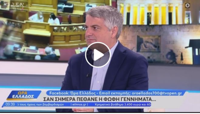 &Kappa;&omega;&nu;&sigma;&tau;&alpha;&nu;&tau;&iota;&nu;ό&pi;&omicron;&upsilon;&lambda;&omicron;&sigmaf;: "&Alpha;&upsilon;&tau;ό &pi;&omicron;&upsilon; &sigma;&eta;&mu;&alpha;&tau;&omicron;&delta;&omicron;&tau;&epsilon;ί &eta; &Phi;ώ&phi;&eta; &Gamma;&epsilon;&nu;&nu;&eta;&mu;&alpha;&tau;ά &gamma;&iota;&alpha; &epsilon;&mu;ά&sigmaf; &epsilon;ί&nu;&alpha;&iota; &pi;&upsilon;&xi;ί&delta;&alpha; &gamma;&iota;&alpha; &tau;&omicron; &mu;έ&lambda;&lambda;&omicron;&nu;"