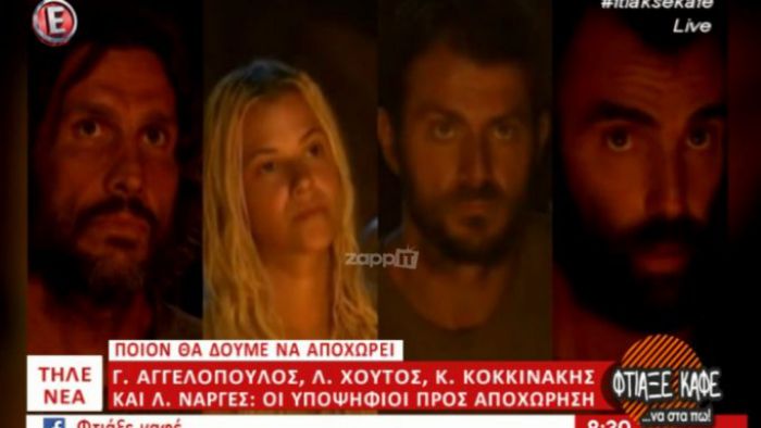 Survivor: Συνεχίζονται οι διαρροές ότι αποχωρεί ο Χούτος! (vd)