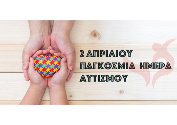 &Eta; &Pi;&epsilon;&rho;&iota;&phi;&epsilon;&rho;&epsilon;&iota;&alpha;&kappa;ή &Omicron;&mu;&omicron;&sigma;&pi;&omicron;&nu;&delta;ί&alpha; &Alpha;&mu;&epsilon;&Alpha; &Pi;&epsilon;&lambda;&omicron;&pi;&omicron;&nu;&nu;ή&sigma;&omicron;&upsilon; &gamma;&iota;&alpha; &tau;&eta;&nu; &Pi;&alpha;&gamma;&kappa;ό&sigma;&mu;&iota;&alpha; &Eta;&mu;έ&rho;&alpha; &Alpha;&upsilon;&tau;&iota;&sigma;&mu;&omicron;ύ