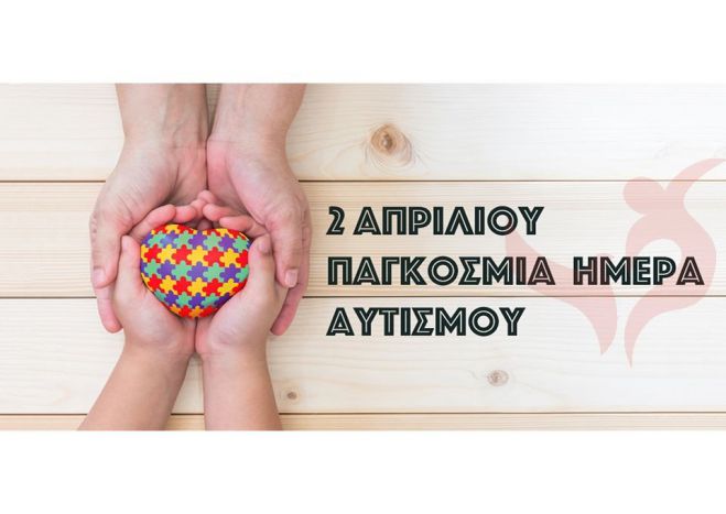 &Eta; &Pi;&epsilon;&rho;&iota;&phi;&epsilon;&rho;&epsilon;&iota;&alpha;&kappa;ή &Omicron;&mu;&omicron;&sigma;&pi;&omicron;&nu;&delta;ί&alpha; &Alpha;&mu;&epsilon;&Alpha; &Pi;&epsilon;&lambda;&omicron;&pi;&omicron;&nu;&nu;ή&sigma;&omicron;&upsilon; &gamma;&iota;&alpha; &tau;&eta;&nu; &Pi;&alpha;&gamma;&kappa;ό&sigma;&mu;&iota;&alpha; &Eta;&mu;έ&rho;&alpha; &Alpha;&upsilon;&tau;&iota;&sigma;&mu;&omicron;ύ