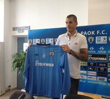 &Omicron;&rho;&iota;&sigma;&tau;&iota;&kappa;ά &sigma;&tau;&omicron;&nu;
&Pi;&Alpha;&Omicron;&Kappa; &omicron; &Chi;&alpha;&kappa;ό&mu;&pi;&omicron;!