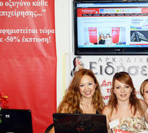 &Mu;&epsilon; ... &epsilon;&kappa;&pi;&lambda;ή&xi;&epsilon;&iota;&sigmaf; &tau;&omicron; &laquo;&Kappa;&alpha;&lambda;&eta;&mu;έ&rho;&alpha; &Alpha;&rho;&kappa;&alpha;&delta;ί&alpha;&raquo; &sigma;&tau;&omicron; &Alpha;&rho;&kappa;&alpha;&delta;&iota;&kappa;ό &Pi;&alpha;&nu;ό&rho;&alpha;&mu;&alpha;