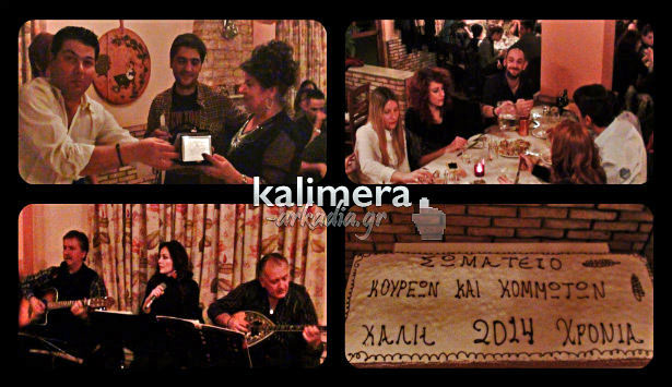 Έ&kappa;&omicron;&psi;&alpha;&nu; &tau;&eta;&nu; &pi;ί&tau;&alpha; &tau;&omicron;&upsilon;&sigmaf; &kappa;&alpha;&iota; &gamma;&lambda;έ&nu;&tau;&eta;&sigma;&alpha;&nu; &kappa;&omicron;&upsilon;&rho;&epsilon;ί&sigmaf; &kappa;&alpha;&iota; &kappa;&omicron;&mu;&mu;&omega;&tau;έ&sigmaf; &sigma;&tau;&eta;&nu; &Tau;&rho;ί&pi;&omicron;&lambda;&eta; (vd)!