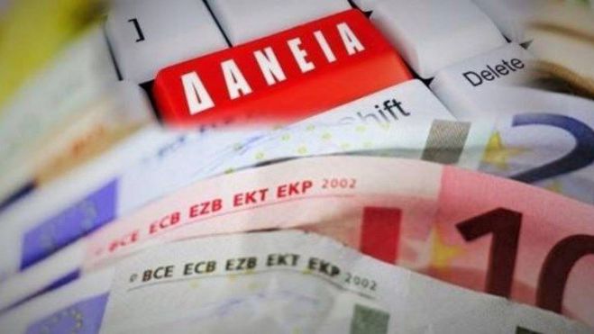 Ρύθμιση - ανάσα για τα δάνεια της πρώην «Αγροτικής» ανακοίνωσε η Κυβέρνηση!