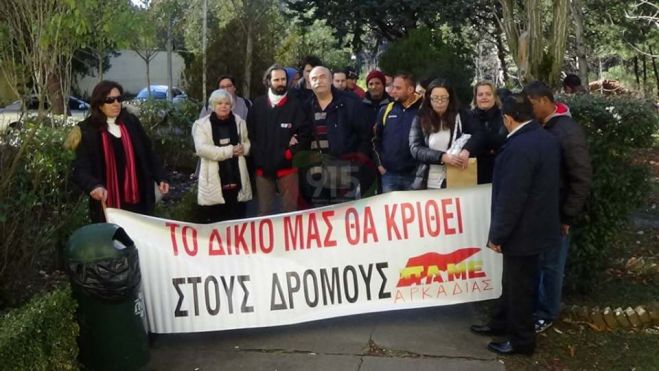 Νέα διαμαρτυρία τη Δευτέρα στο Νοσοκομείο | «Πετούν εργαζόμενες ενώ μπορούν να ανανεώσουν τις συμβάσεις τους»