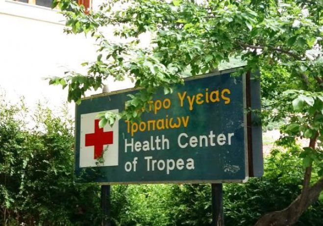 &Omicron;&rho;&iota;&sigma;&mu;έ&nu;&epsilon;&sigmaf; &pi;&alpha;&rho;&alpha;&tau;&eta;&rho;ή&sigma;&epsilon;&iota;&sigmaf; &gamma;&iota;&alpha; &tau;&eta; &sigma;&upsilon;&nu;&epsilon;&delta;&rho;ί&alpha;&sigma;&eta; &tau;&omicron;&upsilon; &tau;&omicron;&pi;&iota;&kappa;&omicron;ύ &sigma;&upsilon;&mu;&beta;&omicron;&upsilon;&lambda;ί&omicron;&upsilon; &Tau;&rho;&omicron;&pi;&alpha;ί&omega;&nu; &mu;&epsilon; &theta;έ&mu;&alpha; &tau;&eta; &lambda;&epsilon;&iota;&tau;&omicron;&upsilon;&rho;&gamma;ί&alpha; &tau;&omicron;&upsilon; &Kappa;έ&nu;&tau;&rho;&omicron;&upsilon; &Upsilon;&gamma;&epsilon;ί&alpha;&sigmaf;