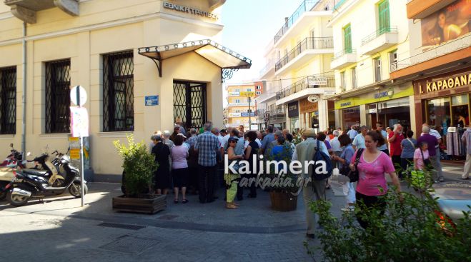 Αυτό θα γίνεται κάθε Παρασκευή; Χαμός σε όλες τις τράπεζες της Τρίπολης (εικόνες)!