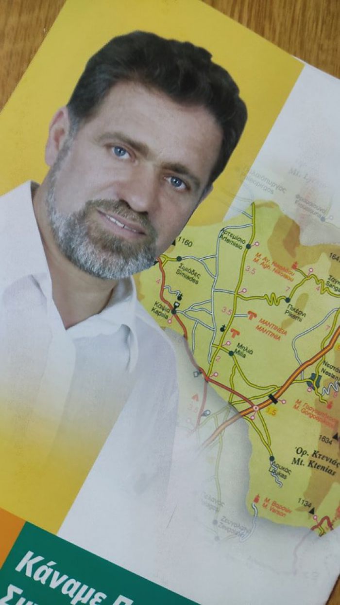 O&iota; &Lambda;&omicron;&upsilon;&kappa;&alpha;ΐ&tau;&epsilon;&sigmaf; &pi;&epsilon;&nu;&theta;&omicron;ύ&nu; &gamma;&iota;&alpha; &tau;&omicron;&nu; &Gamma;&iota;ώ&rho;&gamma;&omicron; &Tau;&sigma;&alpha;&gamma;&gamma;&omicron;ύ&rho;&eta;