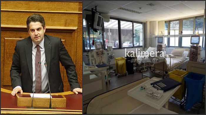 Νέα ερώτηση από τον Οδυσσέα στη Βουλή | Κλειστή όλο το 2020 η Παιδοχειρουργική - Στο &quot;κόκκινο&quot; άλλες πέντε κλινικές!