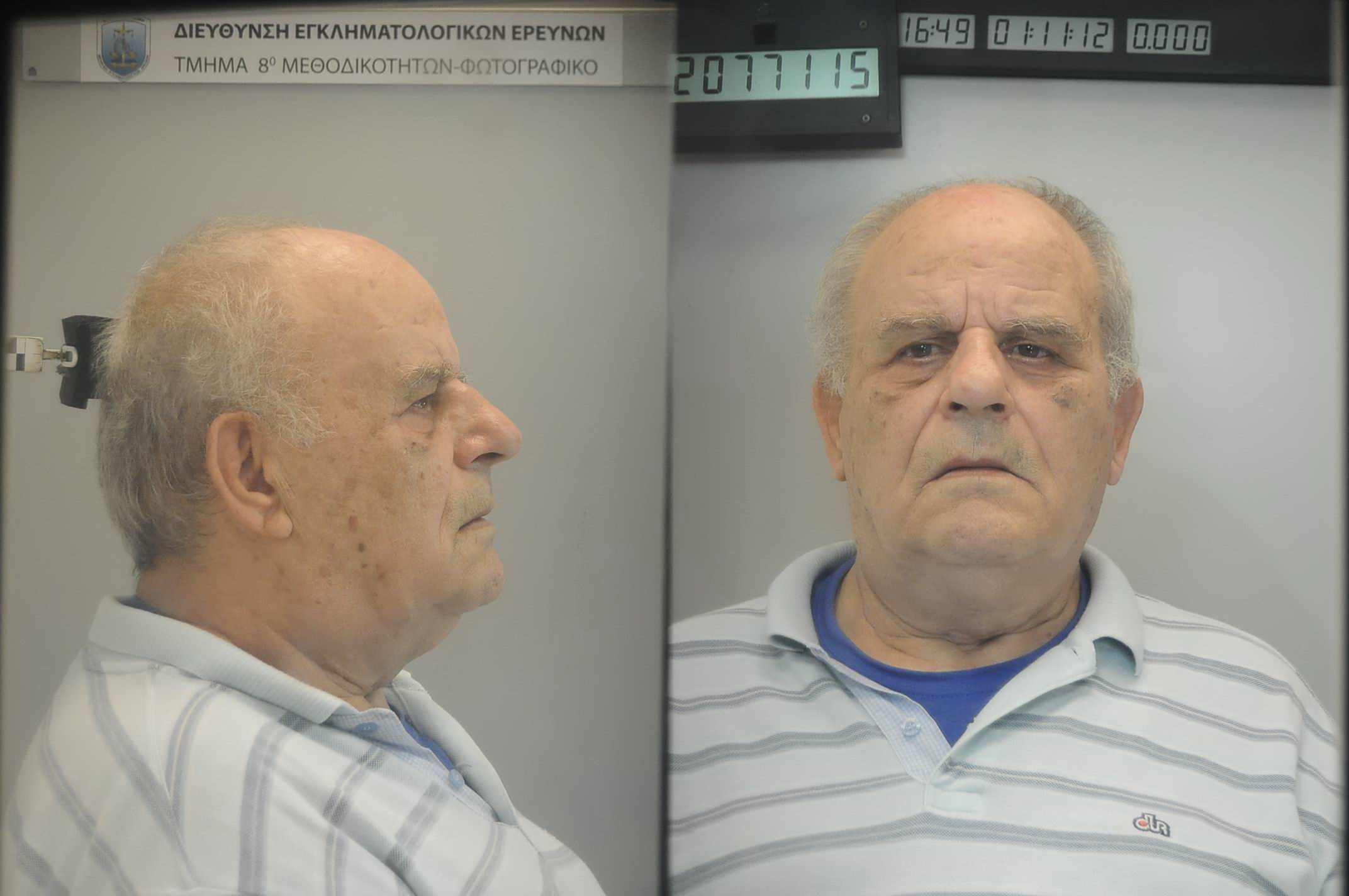 &Sigma;&omicron;&kappa; &ndash; &Alpha;&pi;ό &tau;&eta;&nu; &Alpha;&rho;&kappa;&alpha;&delta;ί&alpha; &omicron; 71&chi;&rho;&omicron;&nu;&omicron;&sigmaf; &pi;&omicron;&upsilon; &sigma;&upsilon;&nu;&epsilon;&lambda;ή&phi;&theta;&eta; &gamma;&iota;&alpha; &alpha;&pi;&omicron;&pi;&lambda;ά&nu;&eta;&sigma;&eta; &kappa;&alpha;&iota; &alpha;&sigma;έ&lambda;&gamma;&epsilon;&iota;&alpha; &sigma;&epsilon; &beta;ά&rho;&omicron;&sigmaf; &alpha;&nu;ή&lambda;&iota;&kappa;&omega;&nu; &pi;&alpha;&iota;&delta;&iota;ώ&nu;