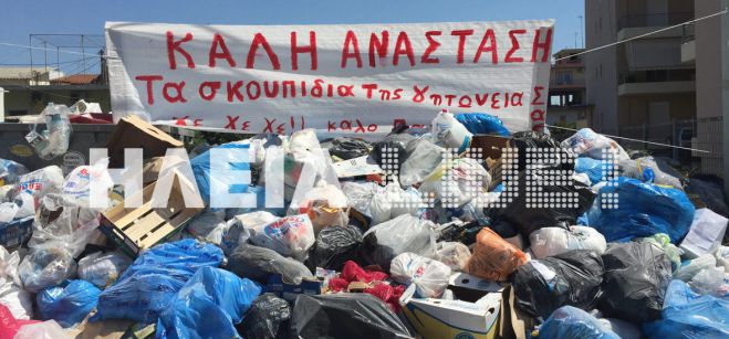 &Pi;ά&sigma;&chi;&alpha; ... &pi;&nu;&iota;&gamma;&mu;έ&nu;&omicron;&iota; &sigma;&tau;&alpha; &sigma;&kappa;&omicron;&upsilon;&pi;ί&delta;&iota;&alpha; έ&kappa;&alpha;&nu;&alpha;&nu; &sigma;&tau;&omicron;&nu; &Pi;ύ&rho;&gamma;&omicron; (&epsilon;&iota;&kappa;ό&nu;&epsilon;&sigmaf;)!