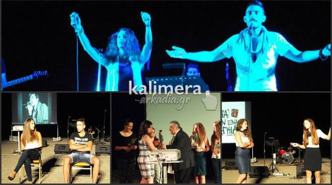 &Tau;&rho;&alpha;&gamma;&omicron;ύ&delta;&iota;&alpha; &kappa;&alpha;&iota; &theta;&epsilon;&alpha;&tau;&rho;&iota;&kappa;ό &delta;&rho;ώ&mu;&epsilon;&nu;&omicron; &kappa;&alpha;&tau;ά &tau;&omega;&nu; &nu;&alpha;&rho;&kappa;&omega;&tau;&iota;&kappa;ώ&nu; &sigma;&tau;&eta;&nu; &Tau;&rho;ί&pi;&omicron;&lambda;&eta; (vd)