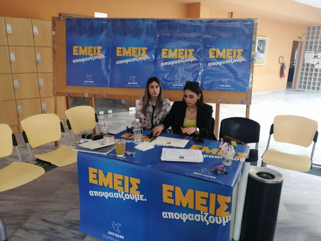 &Delta;&Alpha;&Pi; &Nu;&Delta;&Phi;&Kappa;: "&Pi;ή&rho;&alpha;&mu;&epsilon; 81% &sigma;&tau;&eta; &Sigma;&chi;&omicron;&lambda;ή &Omicron;&iota;&kappa;&omicron;&nu;&omicron;&mu;ί&alpha;&sigmaf; &tau;&eta;&sigmaf; &Tau;&rho;ί&pi;&omicron;&lambda;&eta;&sigmaf;"!