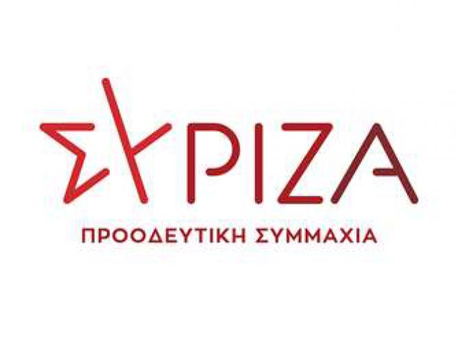 ΣΥΡΙΖΑ Αρκαδίας: &quot;Η πίεση που δέχεται το δημόσιο σύστημα υγείας από την εξέλιξη της πανδημίας, έχει αυξηθεί σε ανησυχητικό βαθμό&quot;