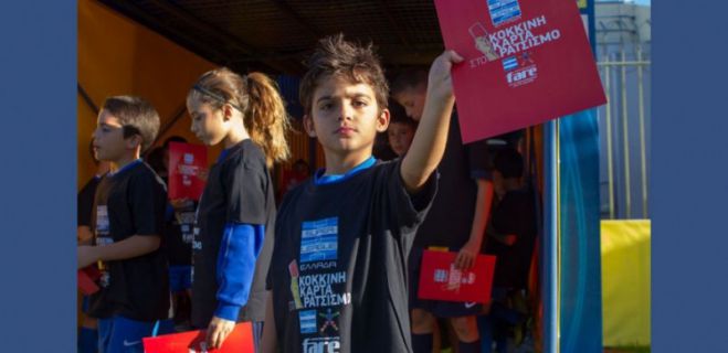 Η Super League λέει «όχι» στον ρατσισμό από το γήπεδο του Αστέρα!